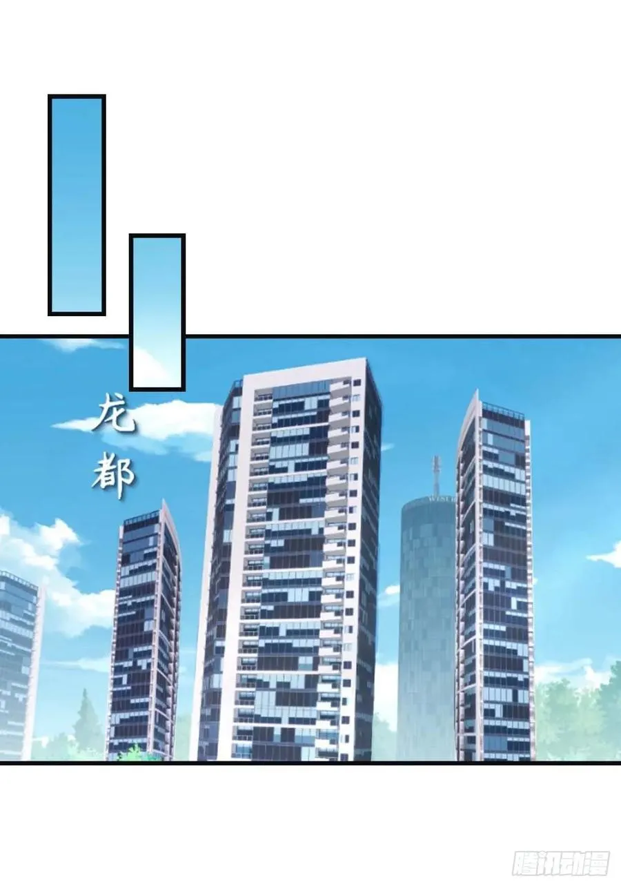 第94话 一个都别想跑2