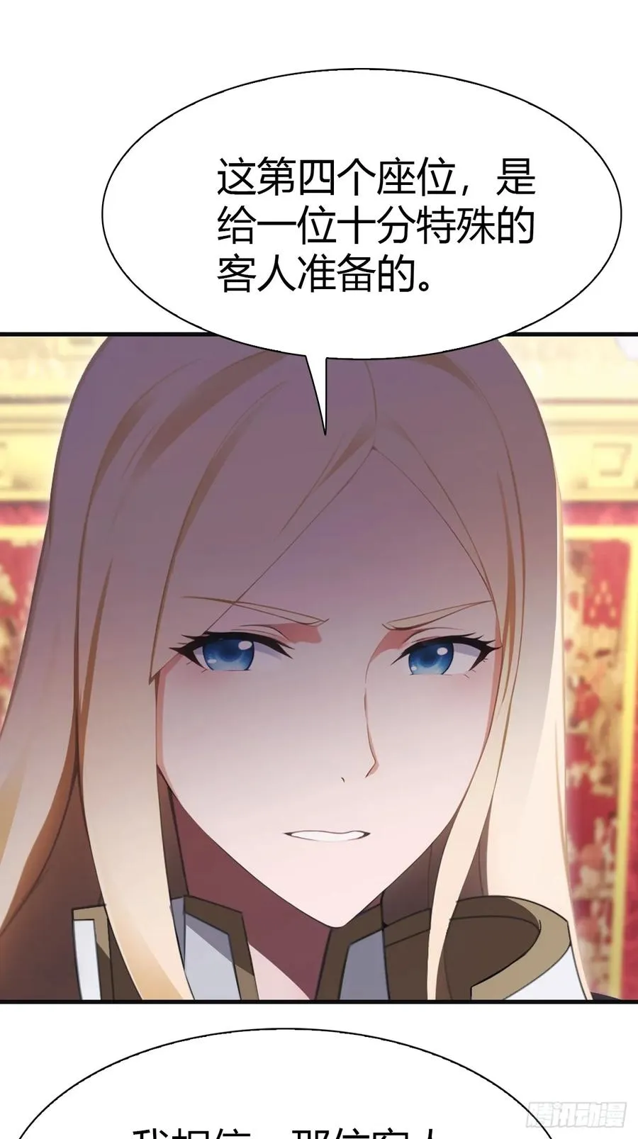 第61话 雅典娜的阴谋35