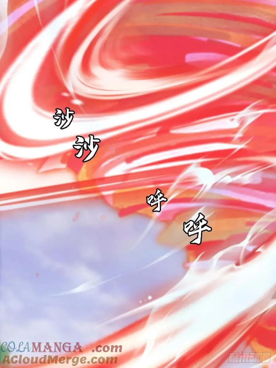 第25话 单手灭宗门33