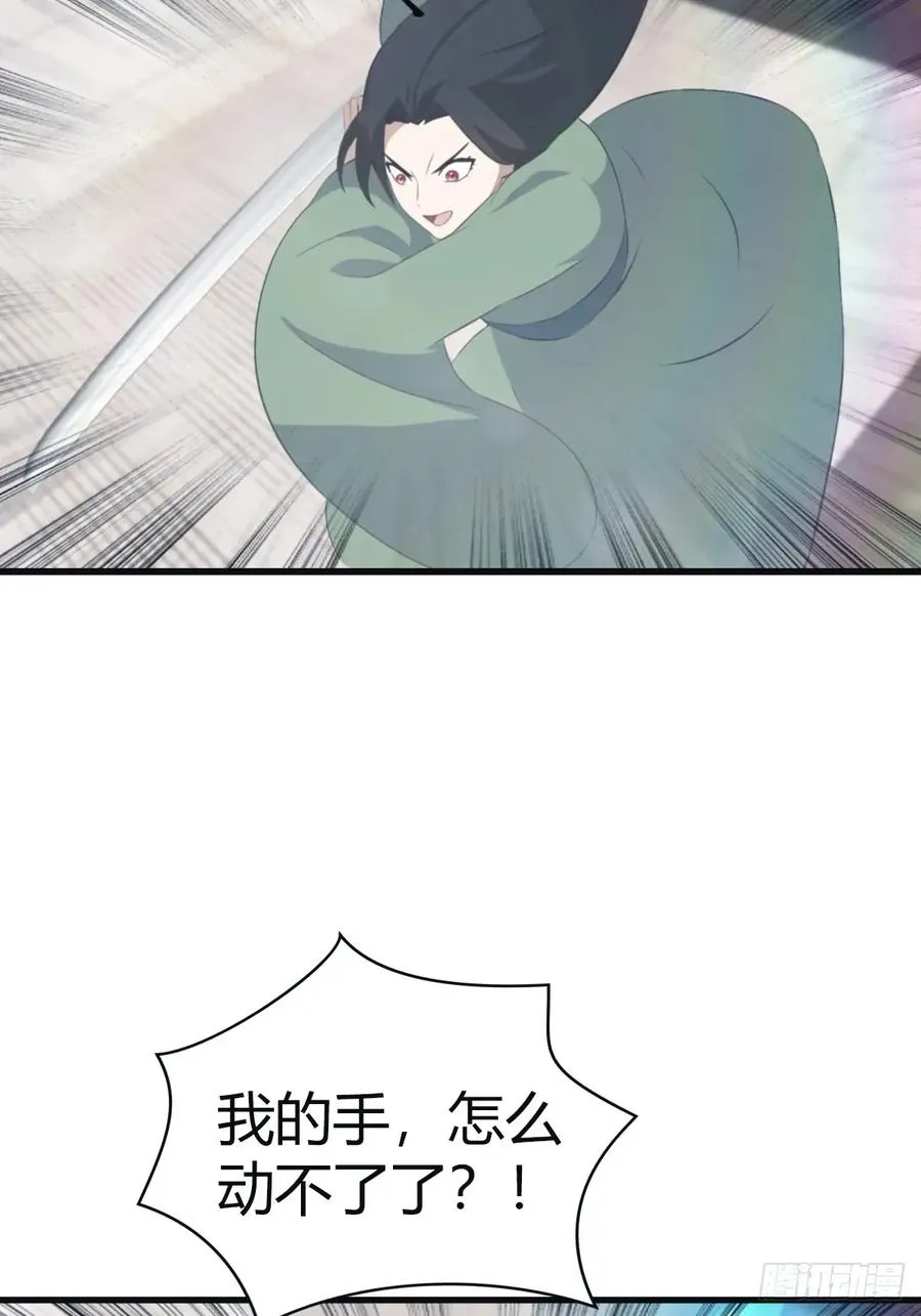 第102话 天界来的娇小姐35