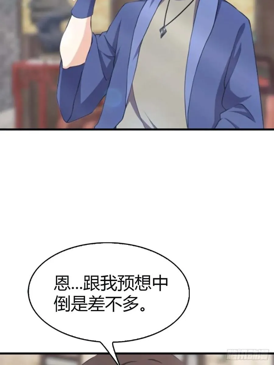 第100话 王赢也是重生者？！58