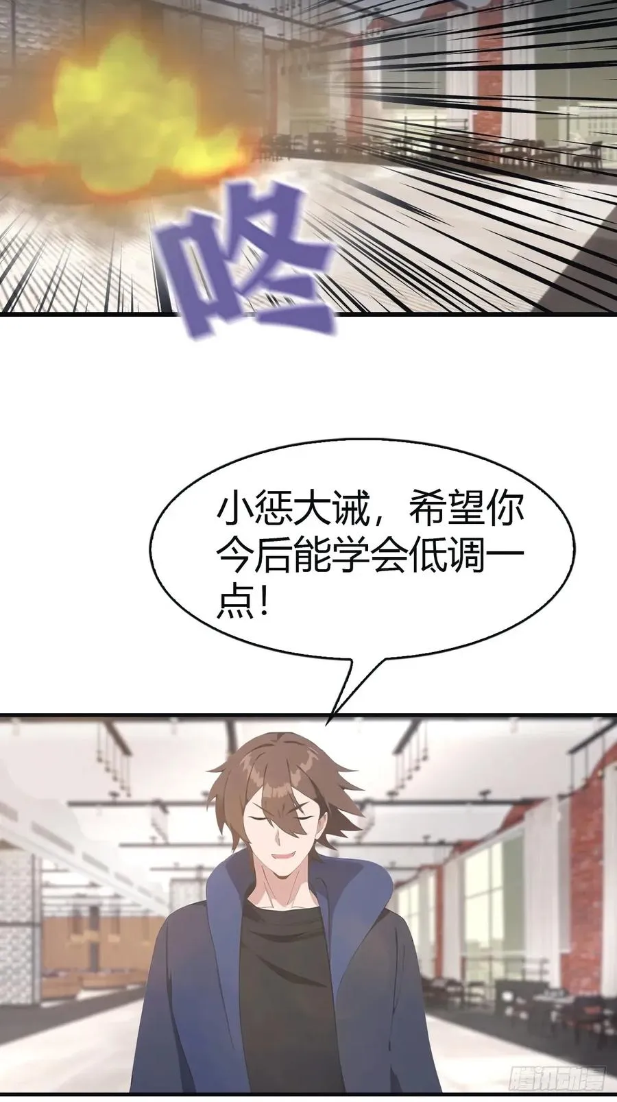 第103话 仙人给楚毅跪了！41