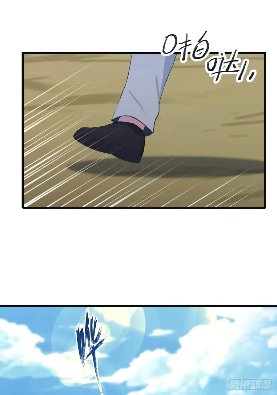 第92话 大佬给楚毅跪了！5