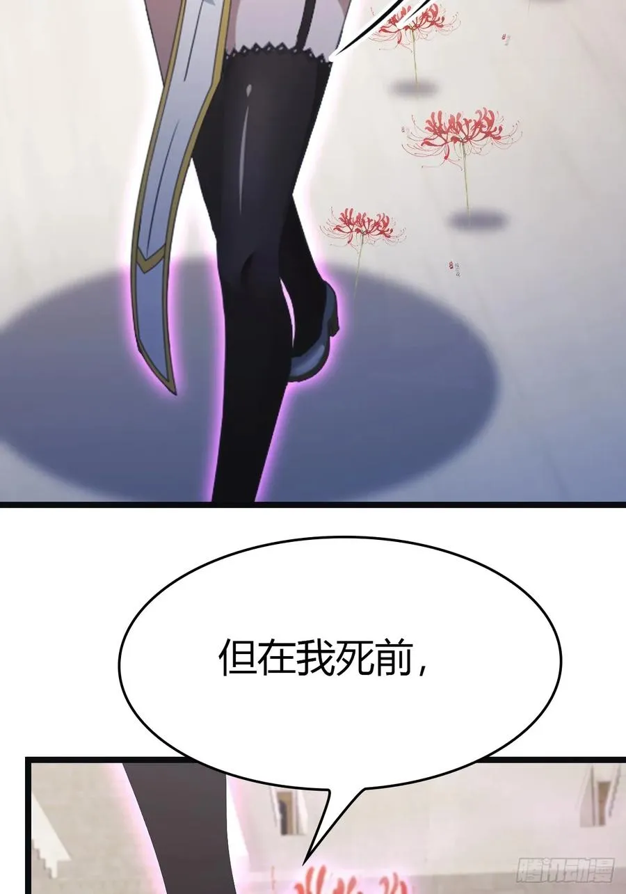 第65话 灭神之战83