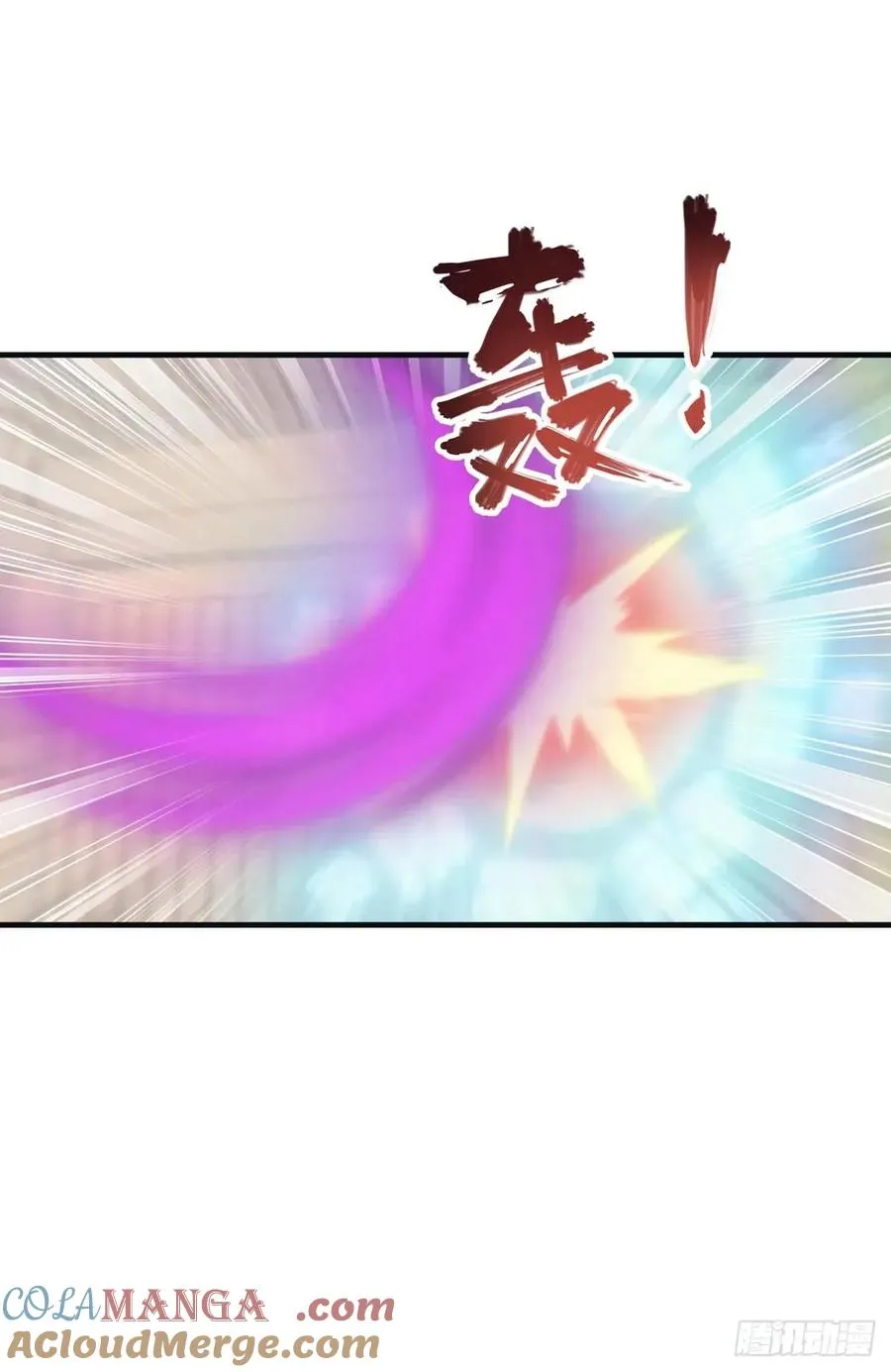 第99话 楚毅再遇搅局者57