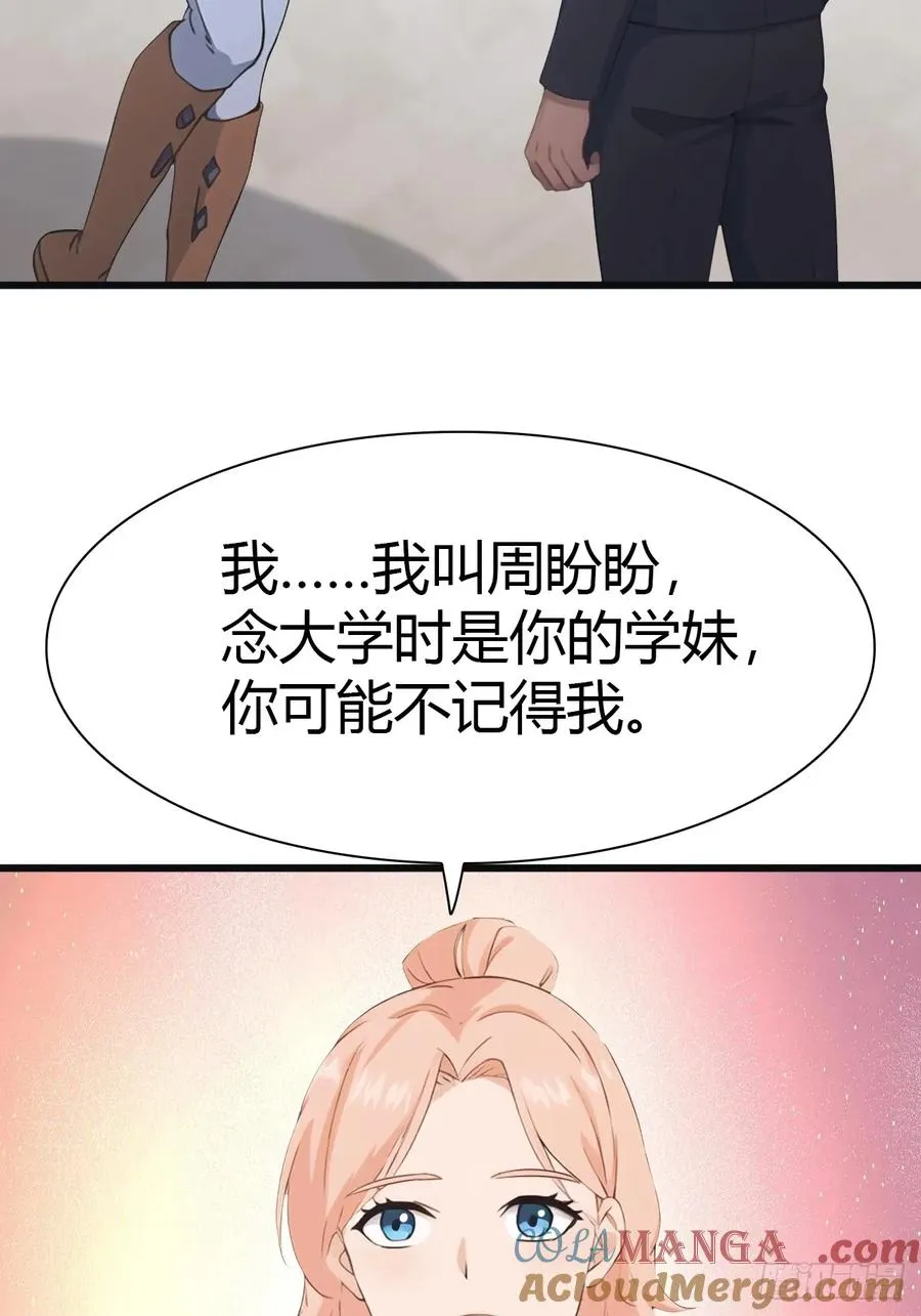 第58话 战神祭开始22
