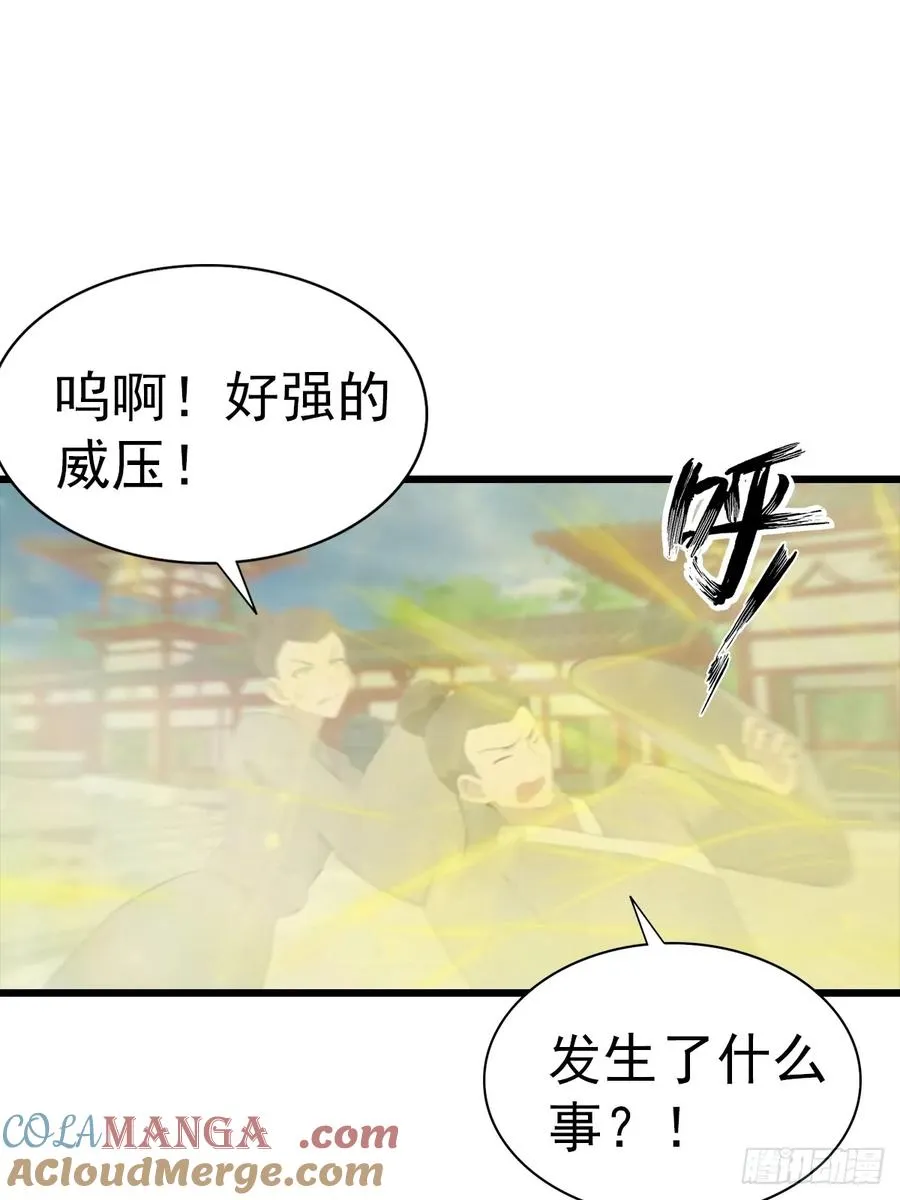 第137话 楚毅大闹生辰宴12