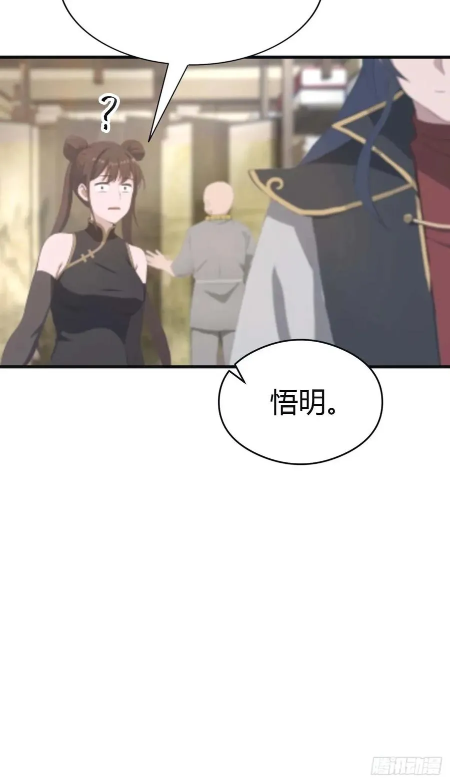第113话 收徒日大丰收35