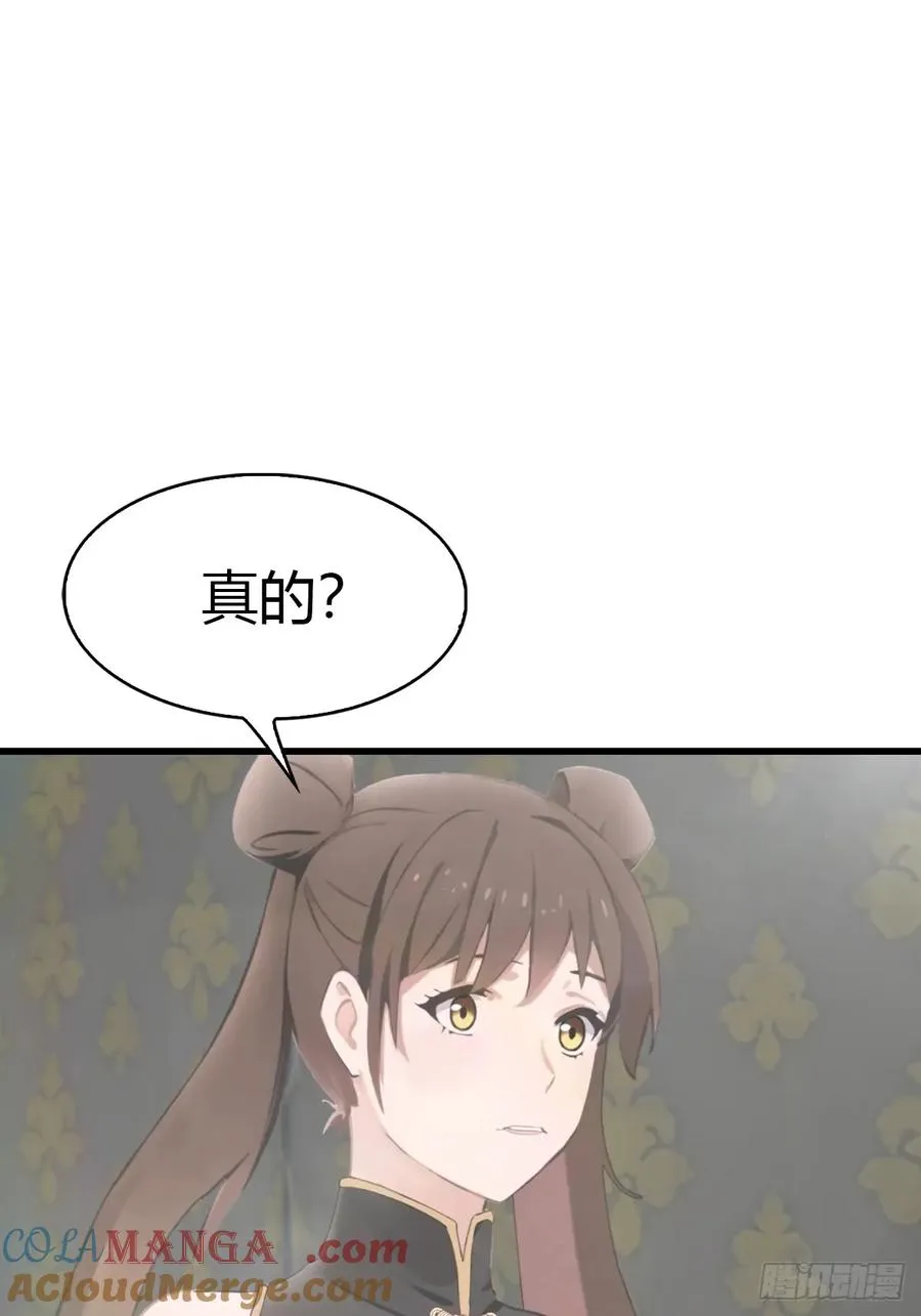 第110话 狗眼看人低30
