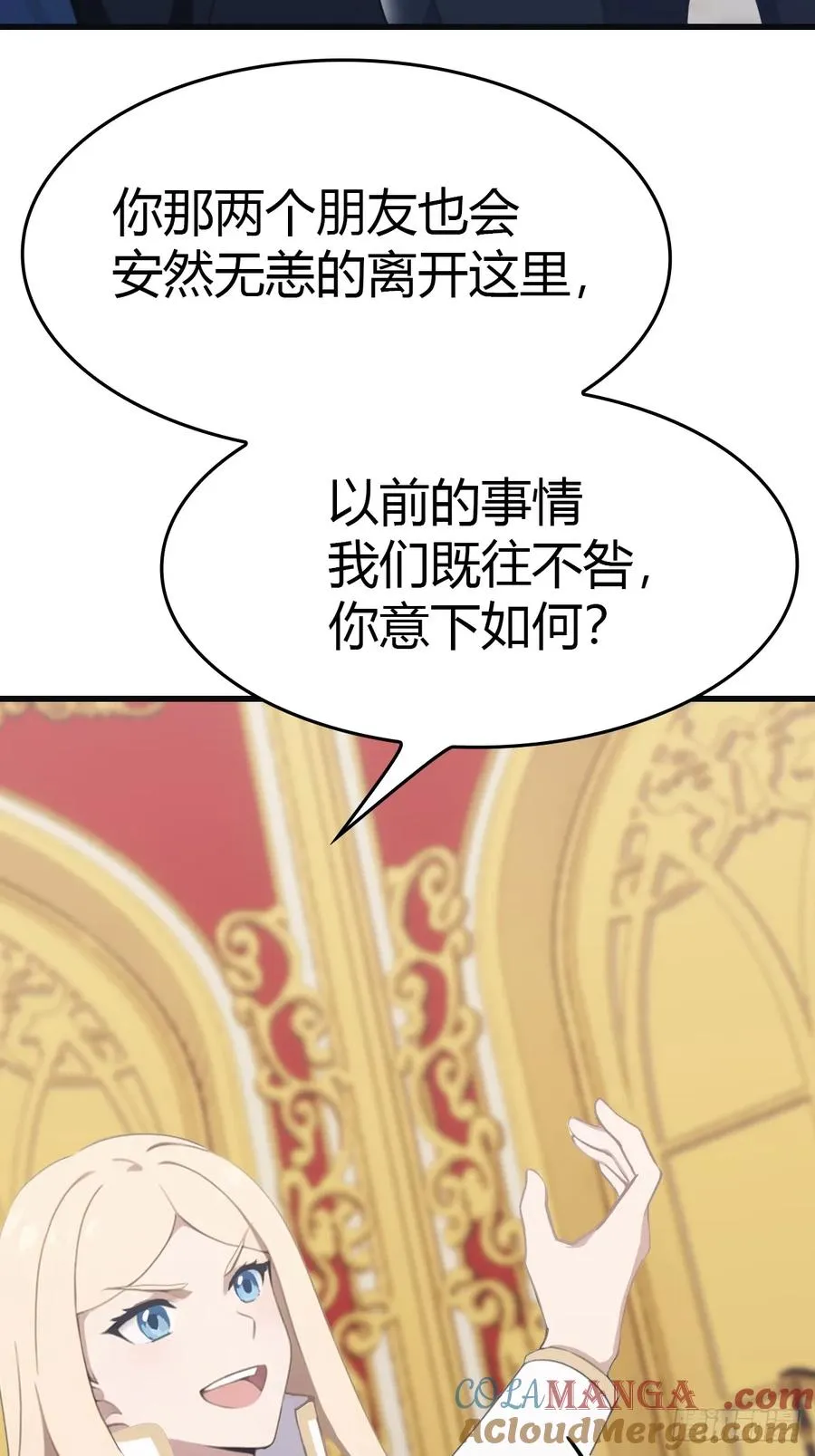 第64话 一触即发的战斗27