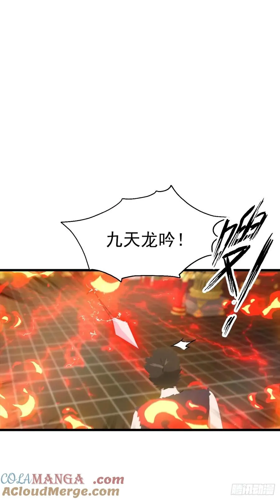 第143话 世子选拔大会33