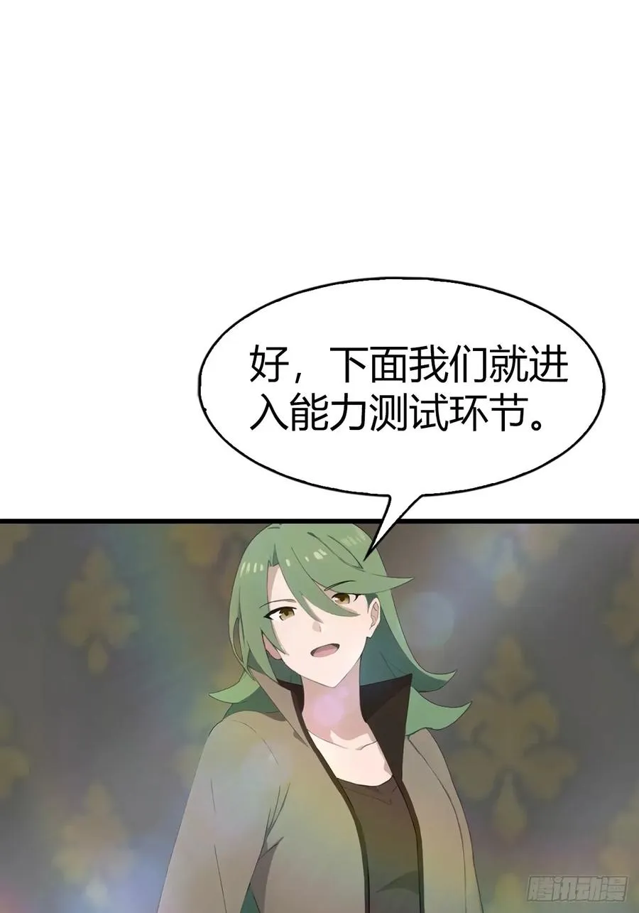 第108话 楚毅大杀四方2