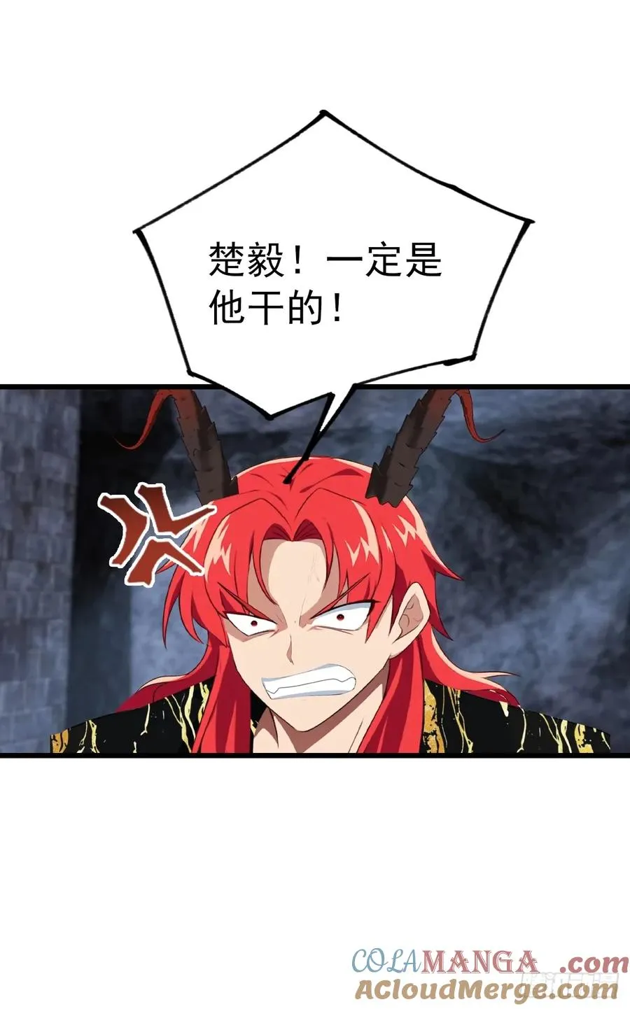 第159话 首领竟是叛徒？！45
