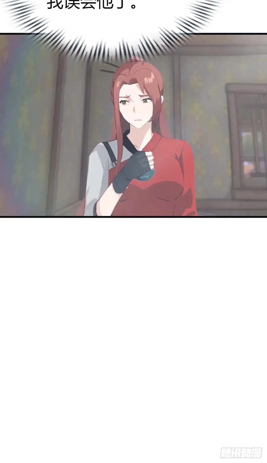 第114话 弟子秦正的秘密38