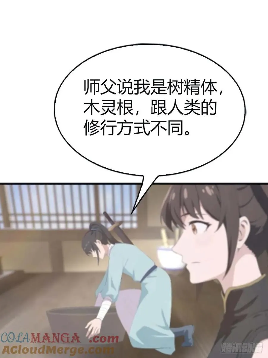 第113话 收徒日大丰收48
