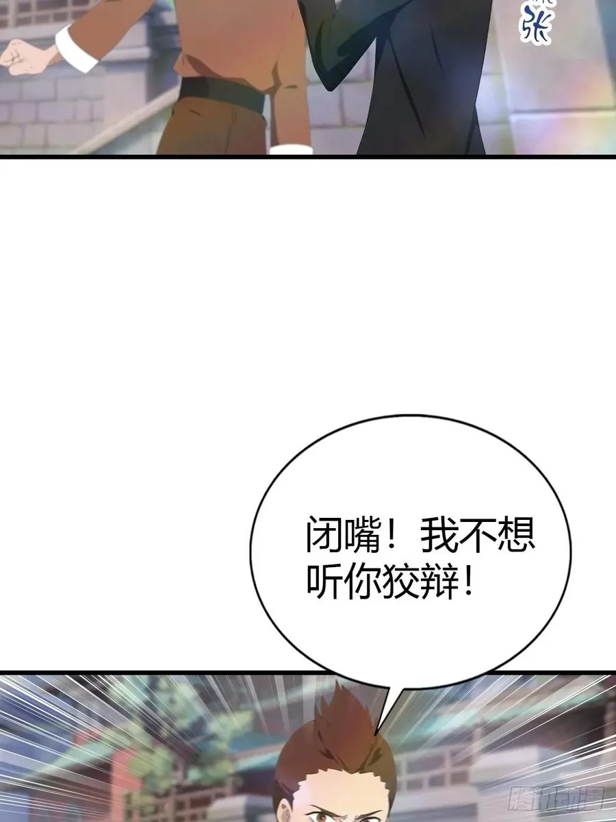 第117话 这里 我说了算！37