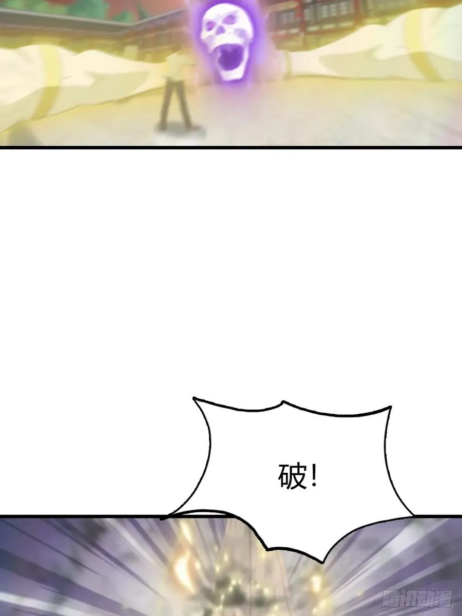 第127话 见过神豪之威吗44