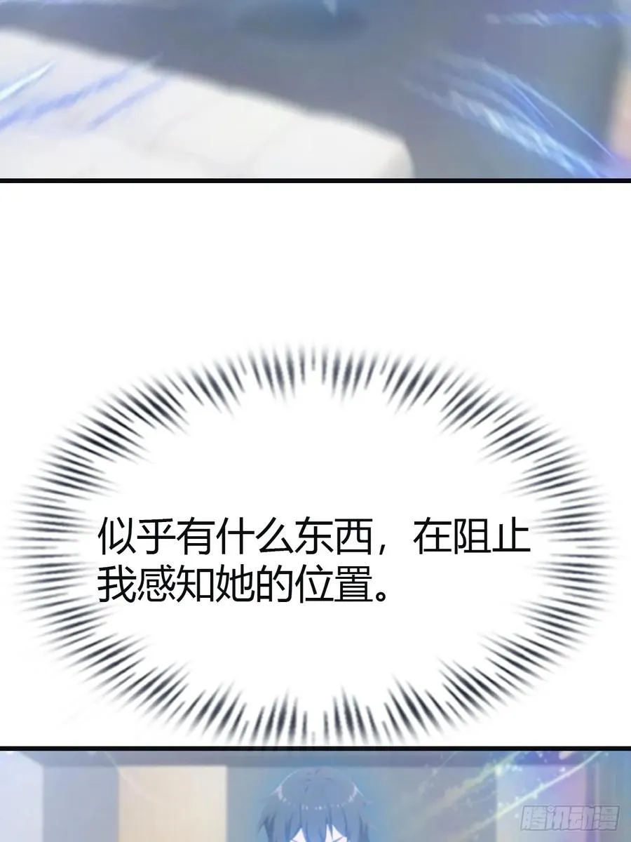 第96话 宴会上的阴谋46