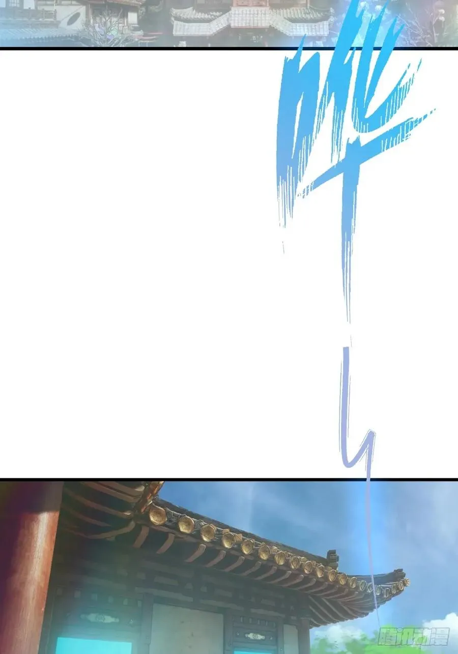 第105话 魔主竟是楚毅徒弟！40