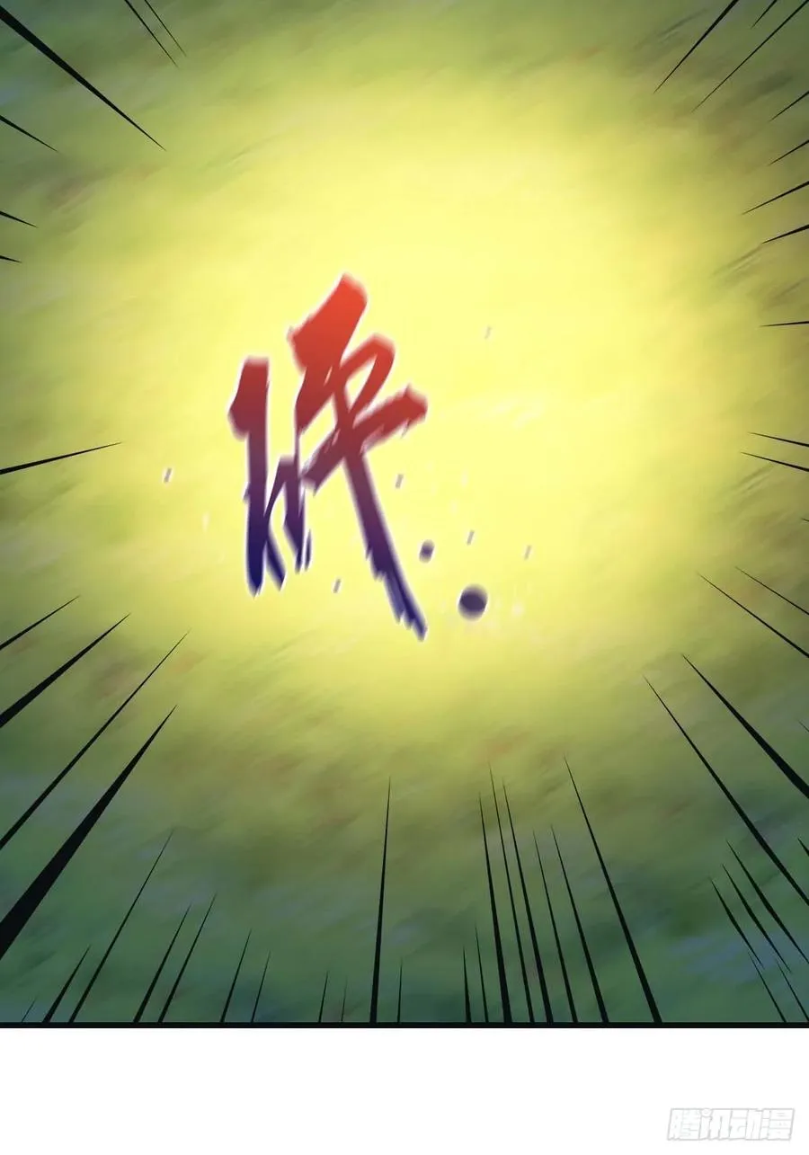 第75话 楚毅肉身扛神兵58