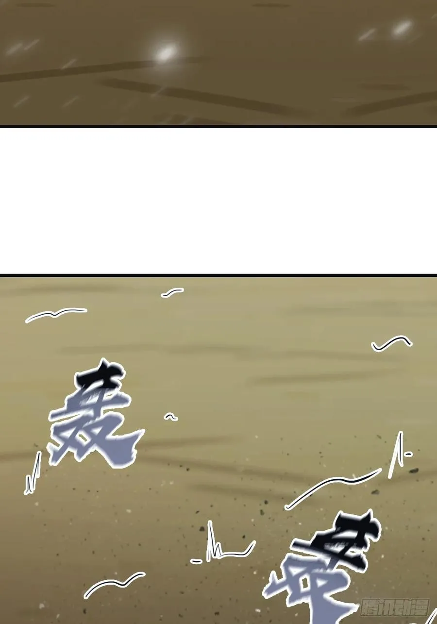 第92话 大佬给楚毅跪了！7