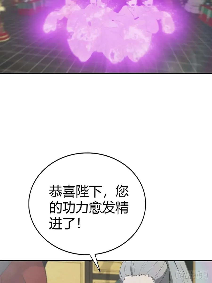 第133话 锻造师考核11
