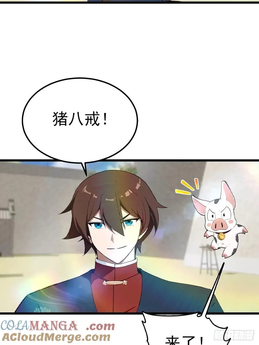 第162话 不讲武德反被吊打？15