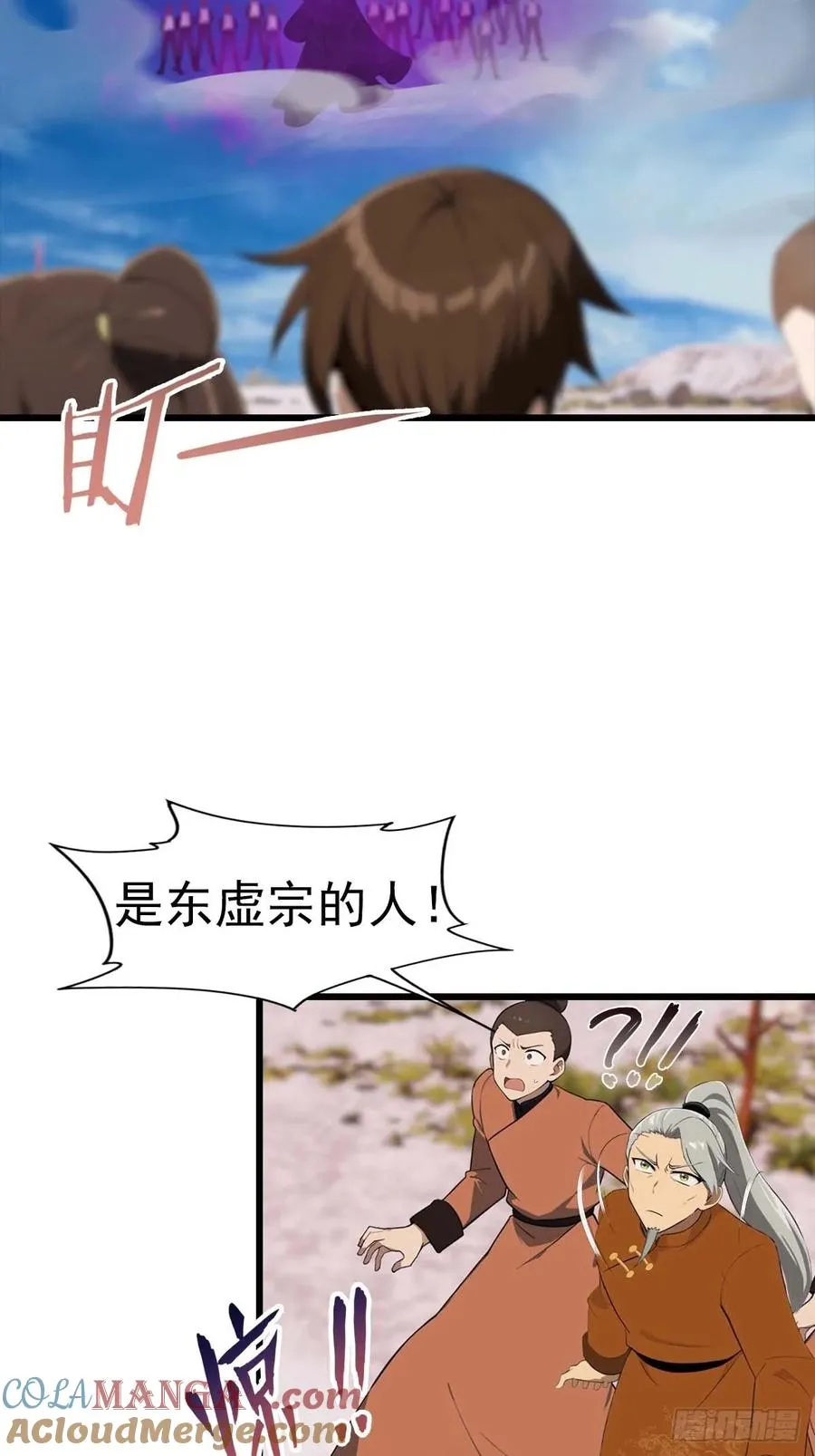 第153话 亲手送走夏侯成30