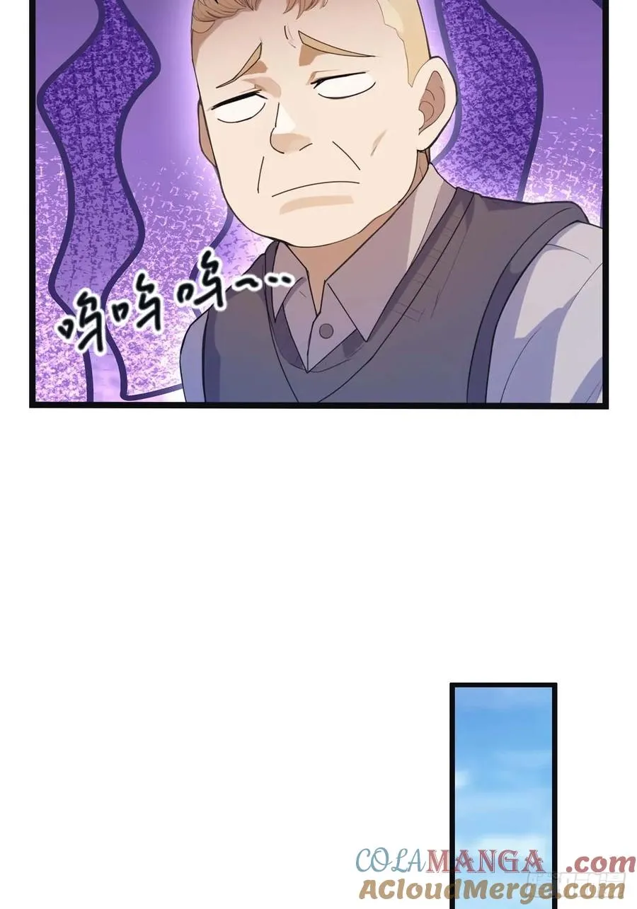 第30话 富二代上门求救9