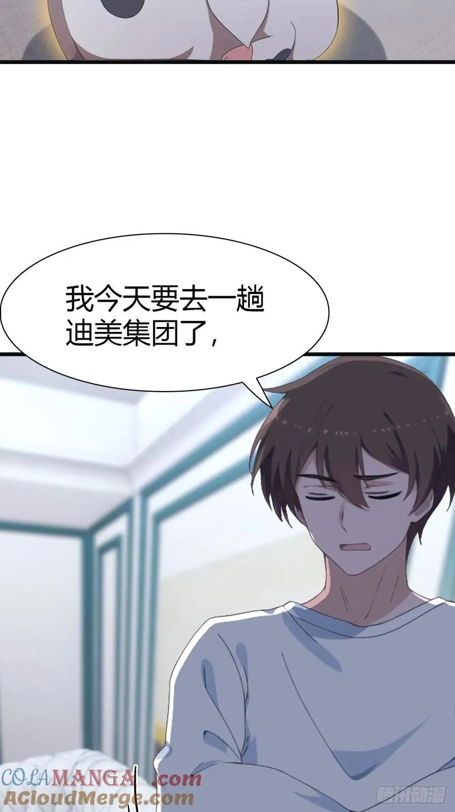 第48话 南国遇熟人24
