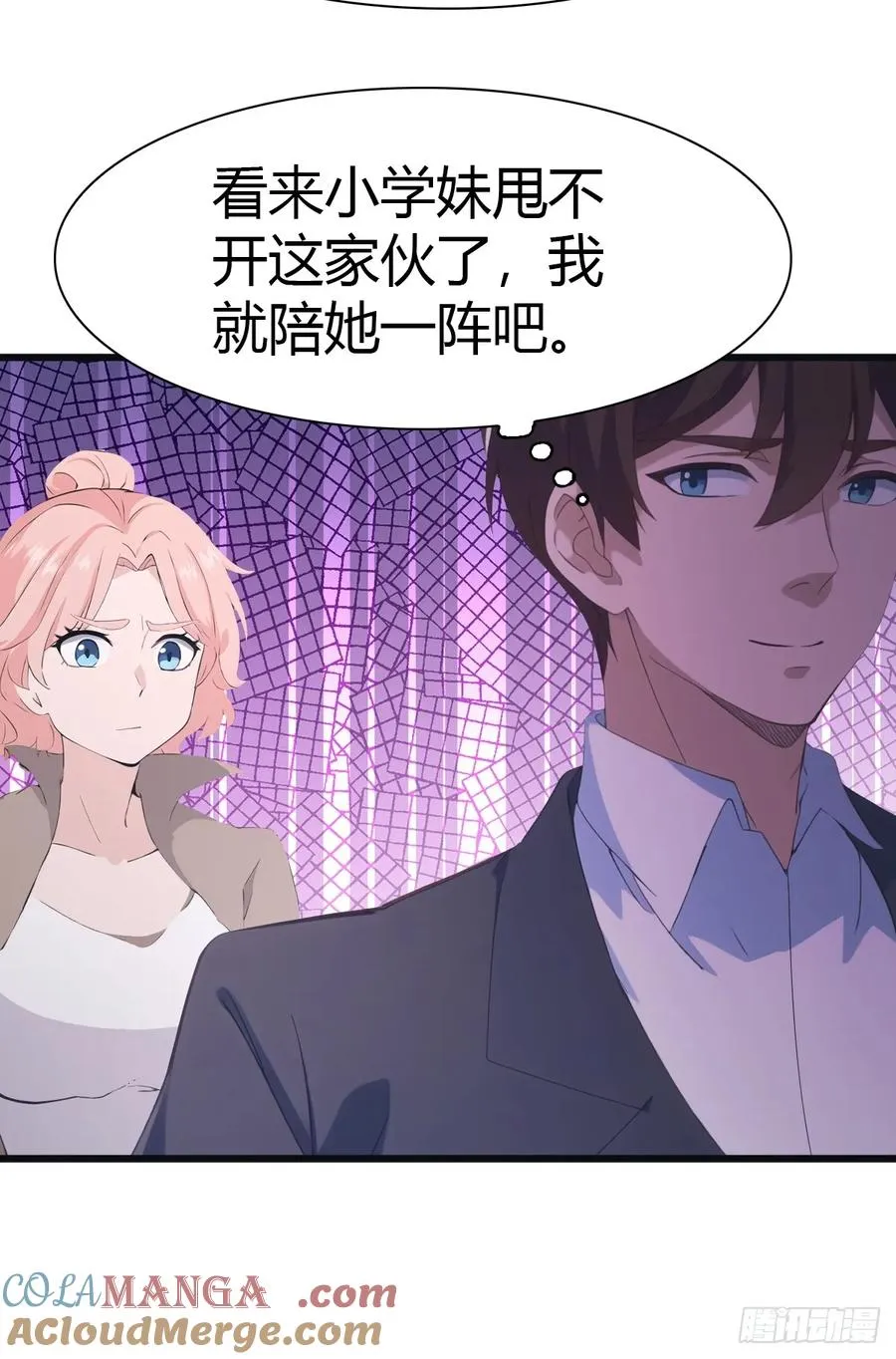 第58话 战神祭开始34