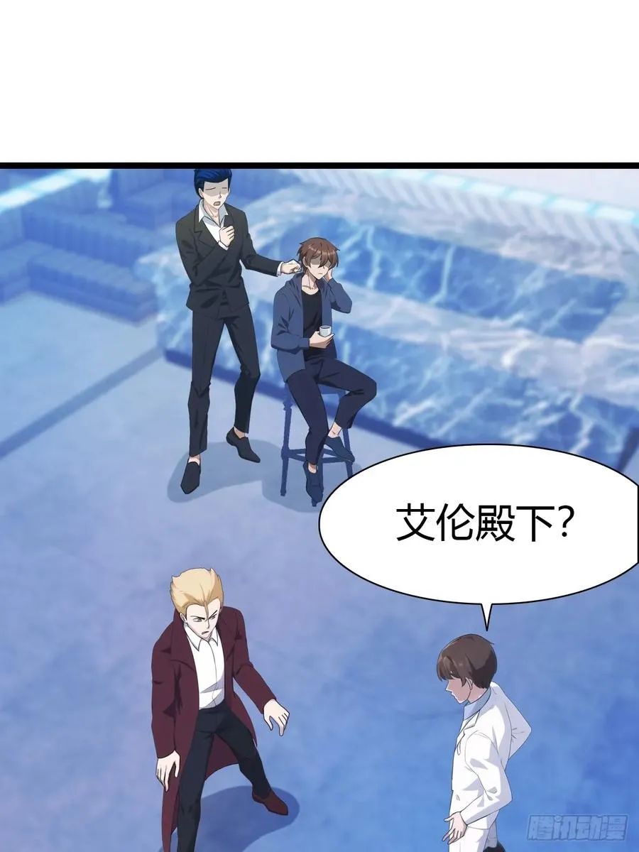 第44话 巴掌教做人13