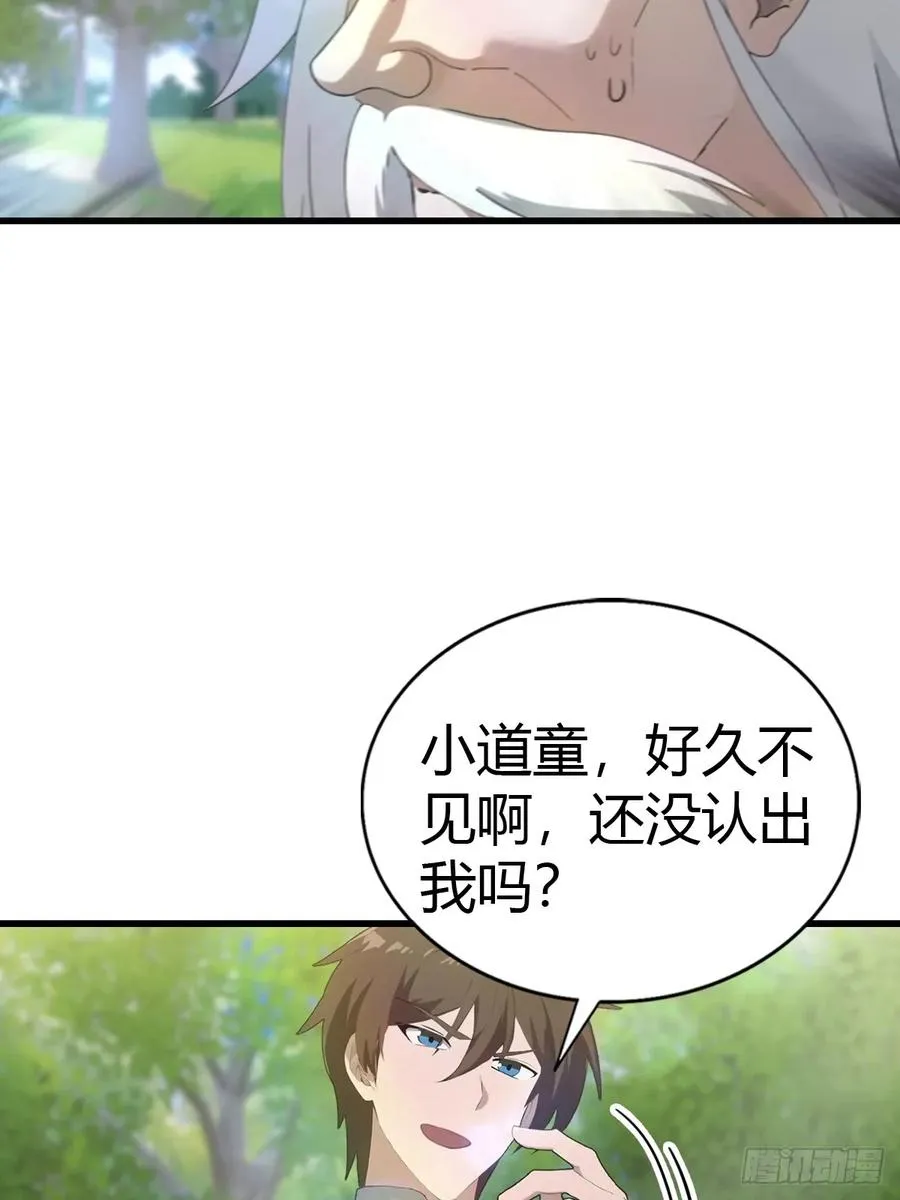第129话 楚毅再得猛将！28
