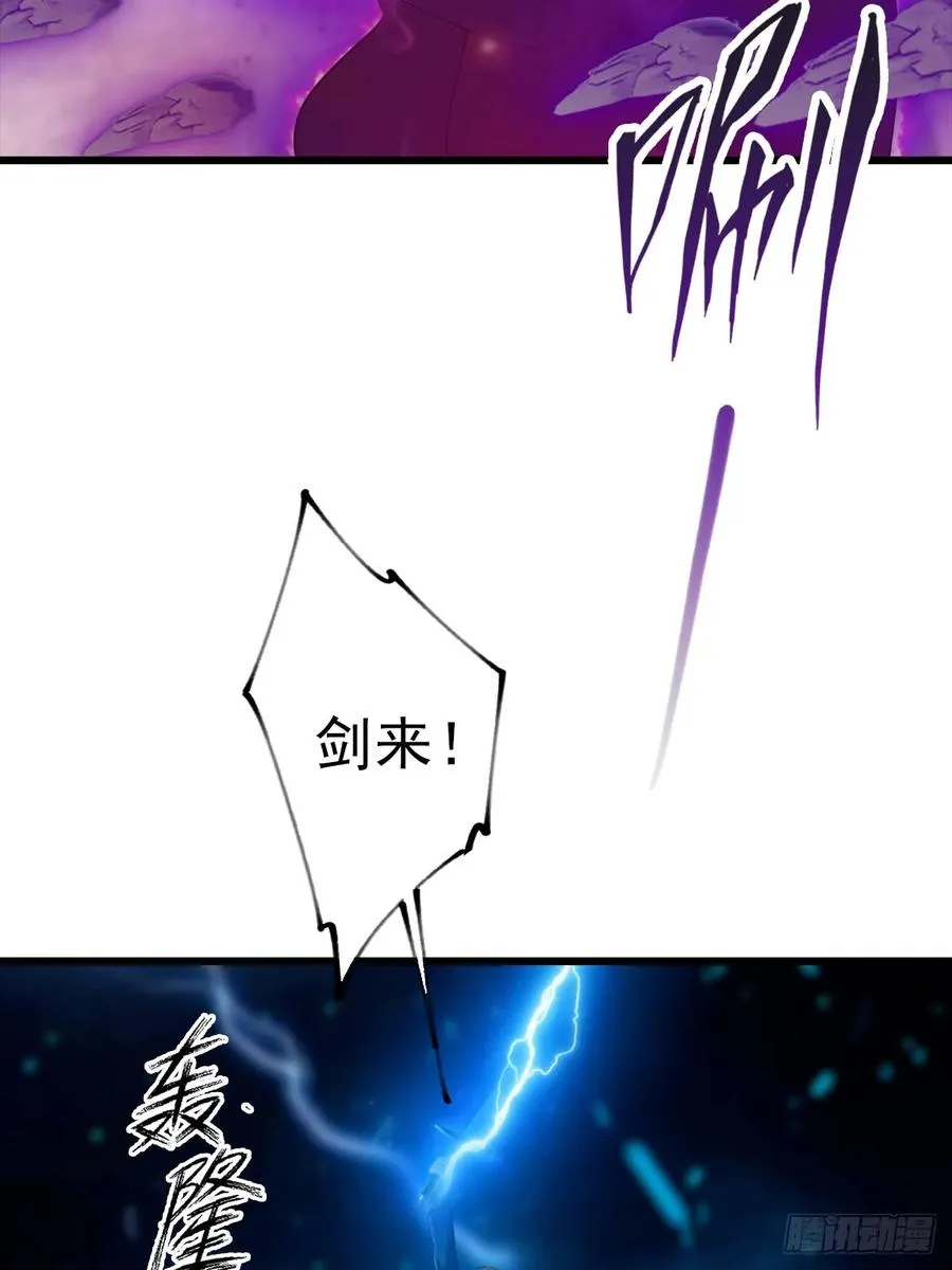 第154话 秦凌帝国危？！16