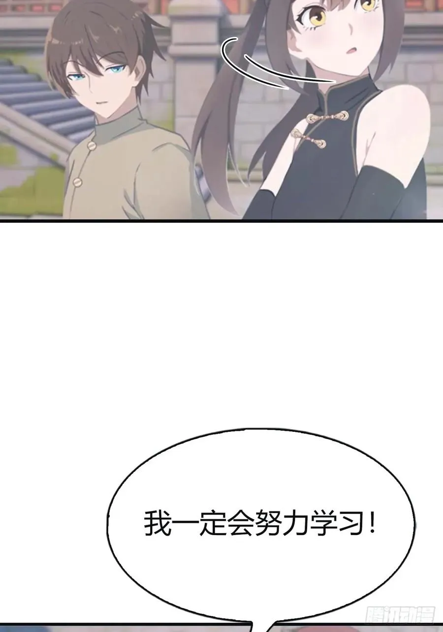 第112话 楚毅重遇旧相识46