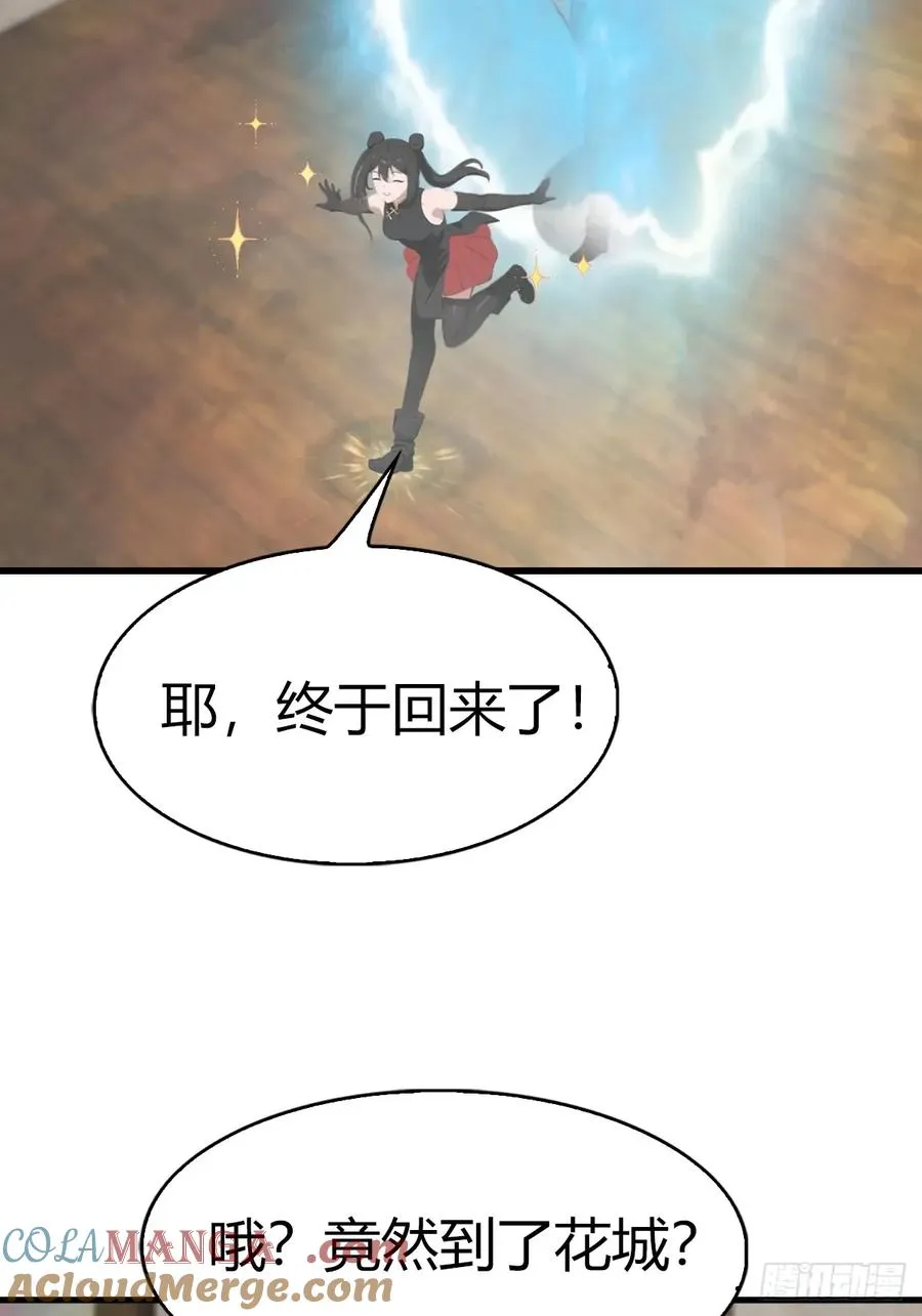 第105话 魔主竟是楚毅徒弟！42