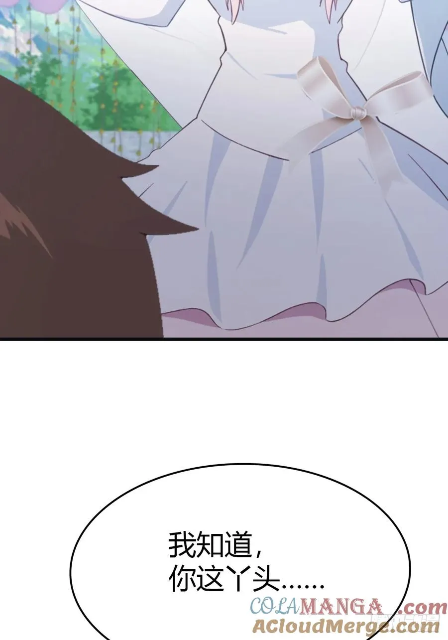 第84话 楚毅大闹婚礼30