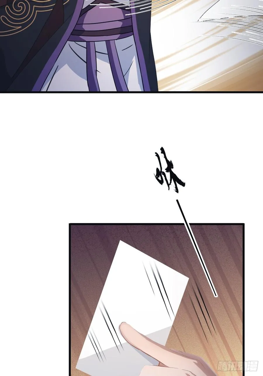 第68话 众神请来的救兵14