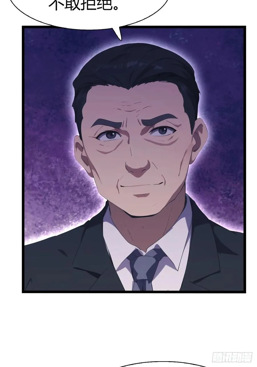 第34话 被赶下飞机了23