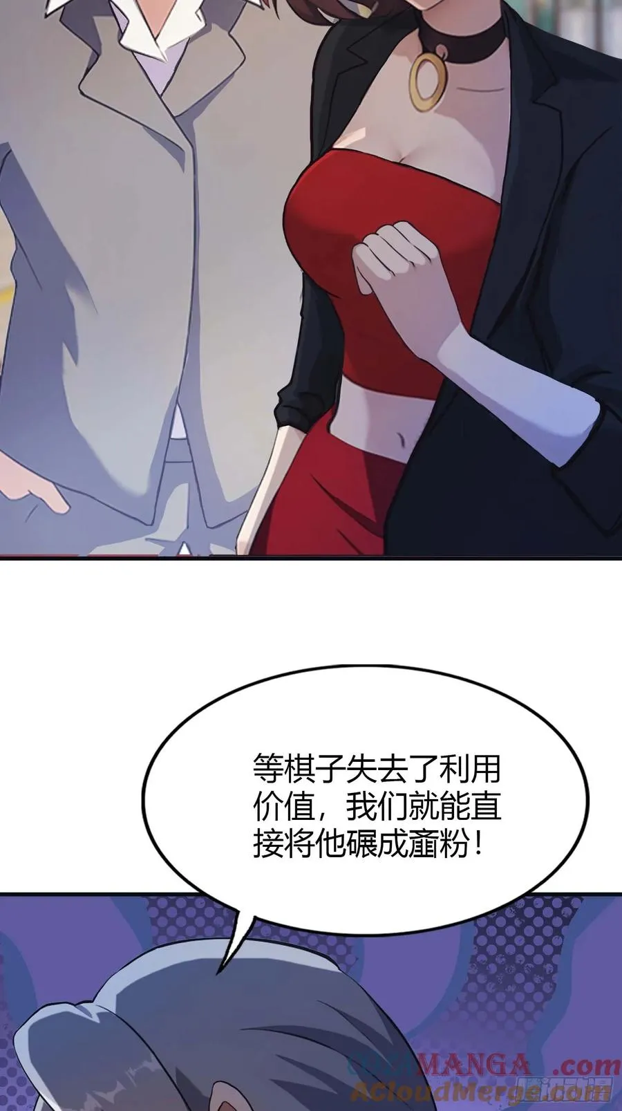 第1话 最高端的猎手32