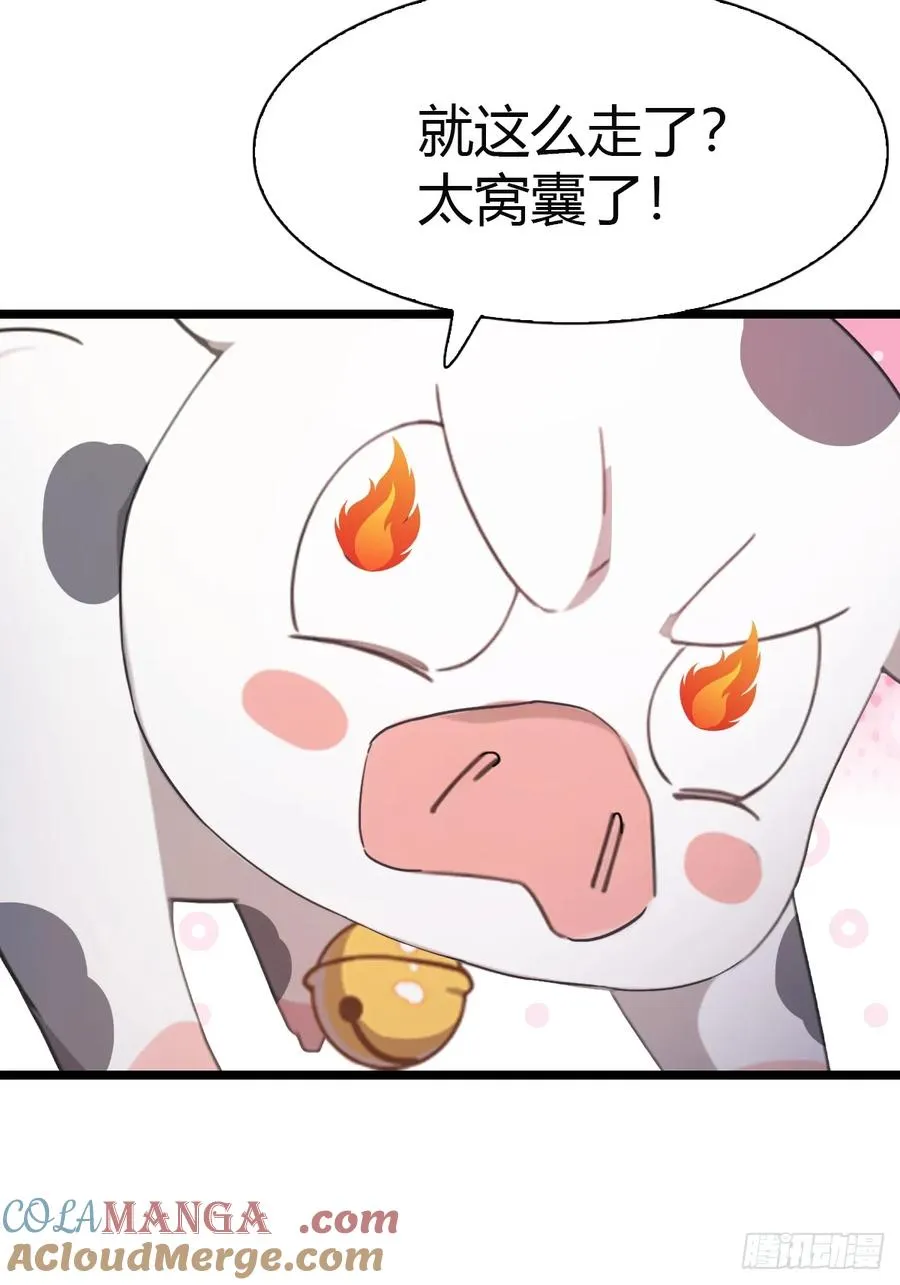 第34话 被赶下飞机了24