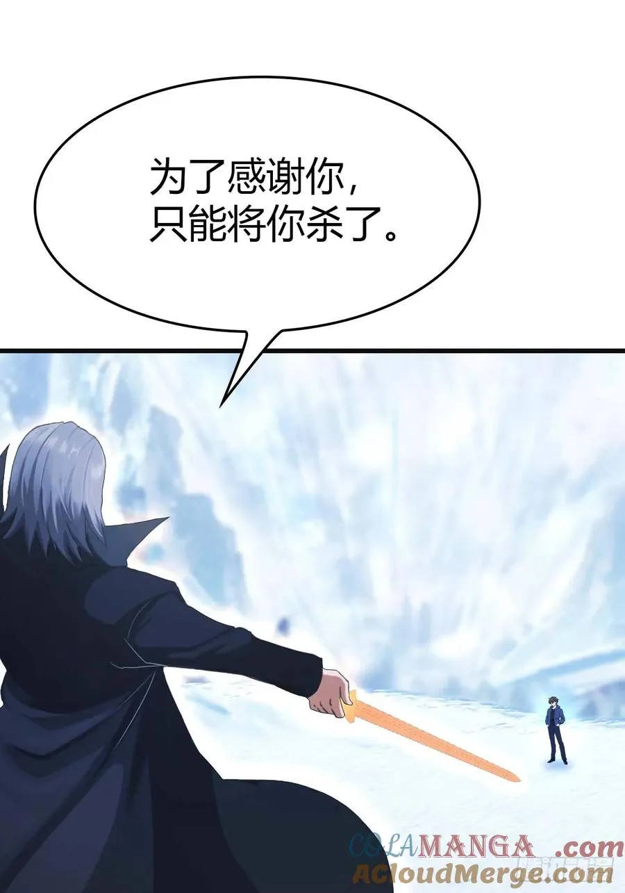 第71话 楚毅胜出21