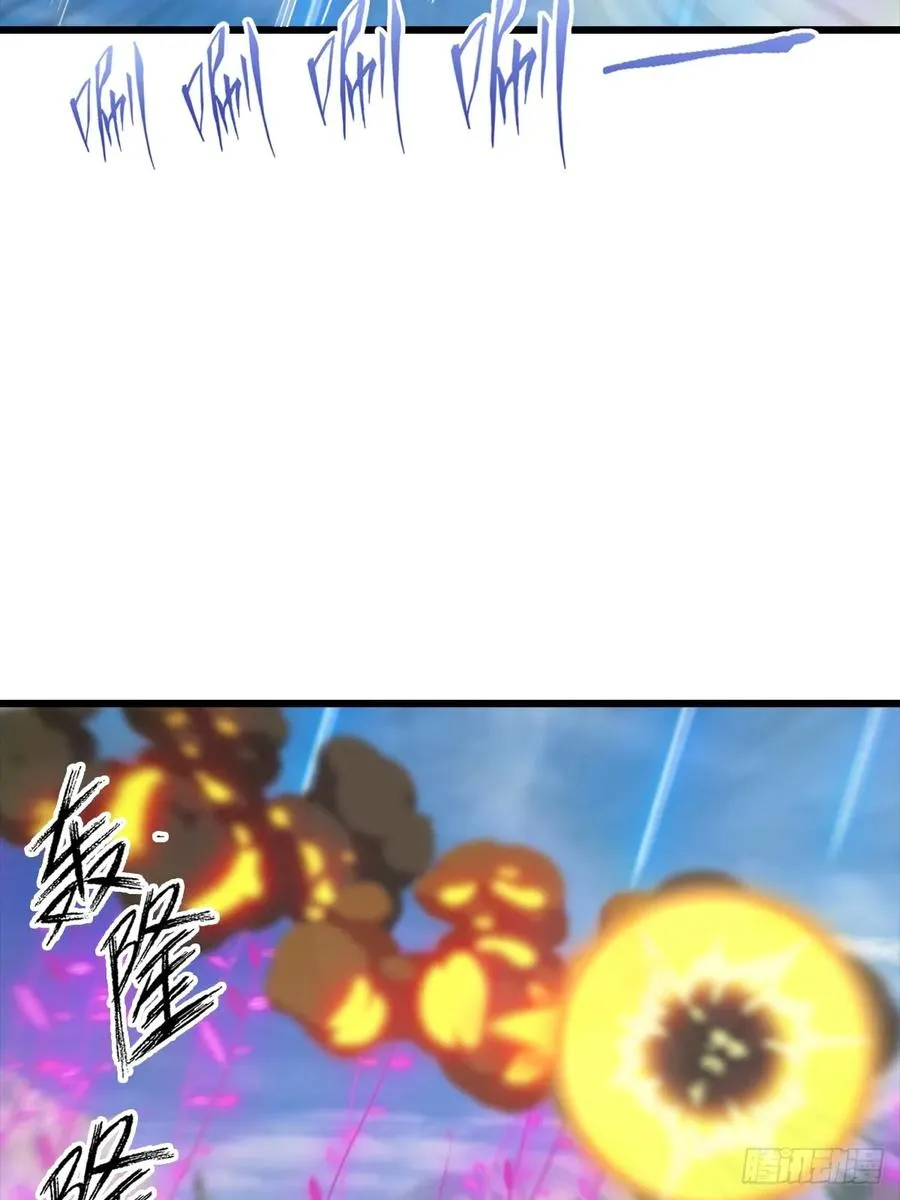 第151话 重见太极宗门人32