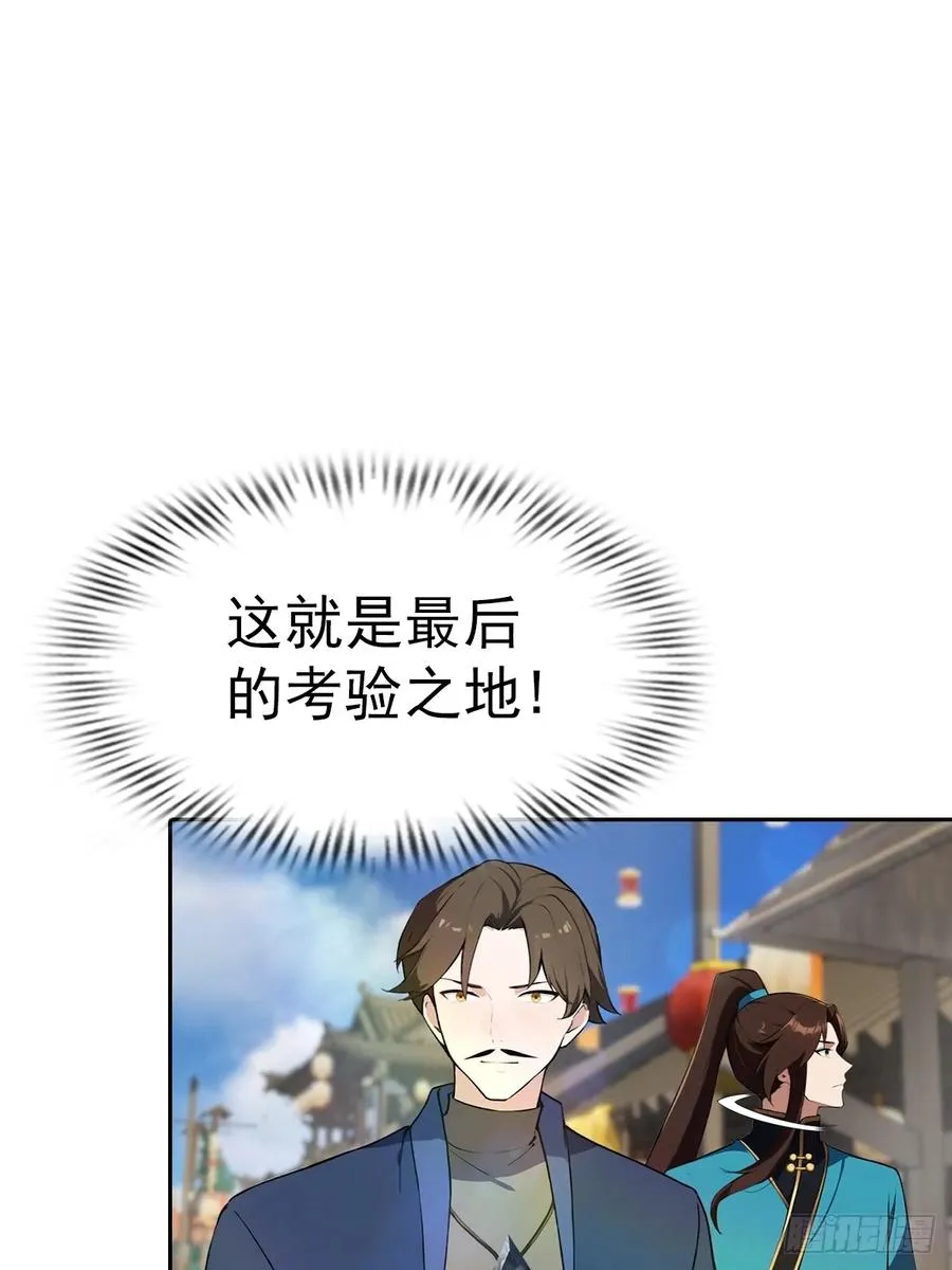 第172话 擂台争夺之战11