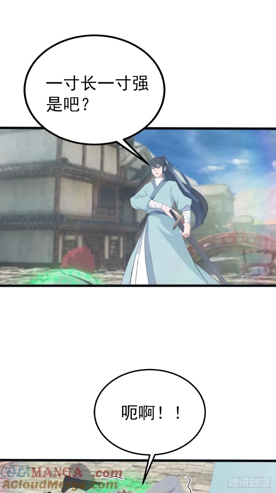 第136话 摄魂大法！24