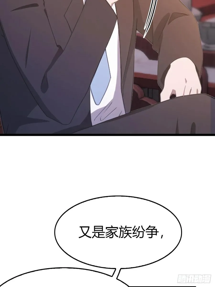 第32话 突破宗师！35