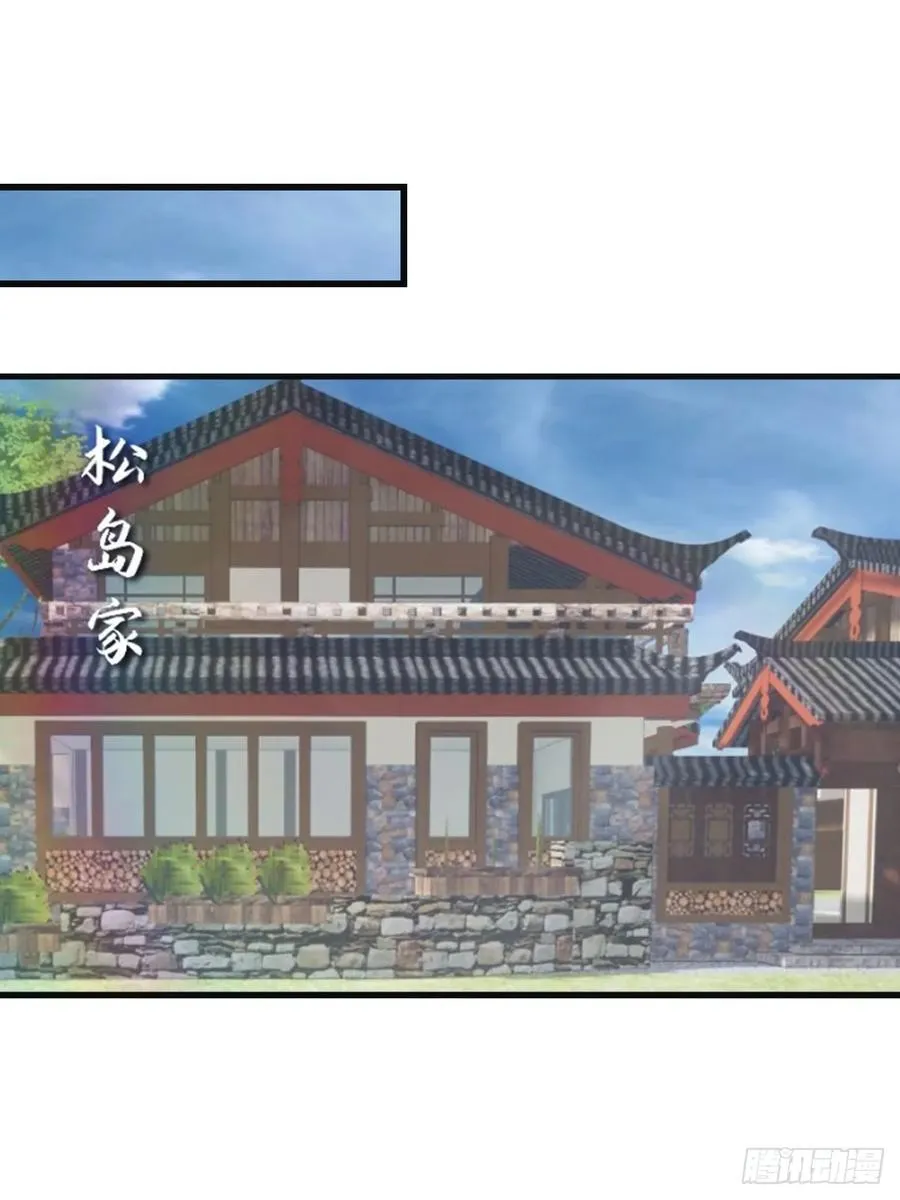 第96话 宴会上的阴谋44