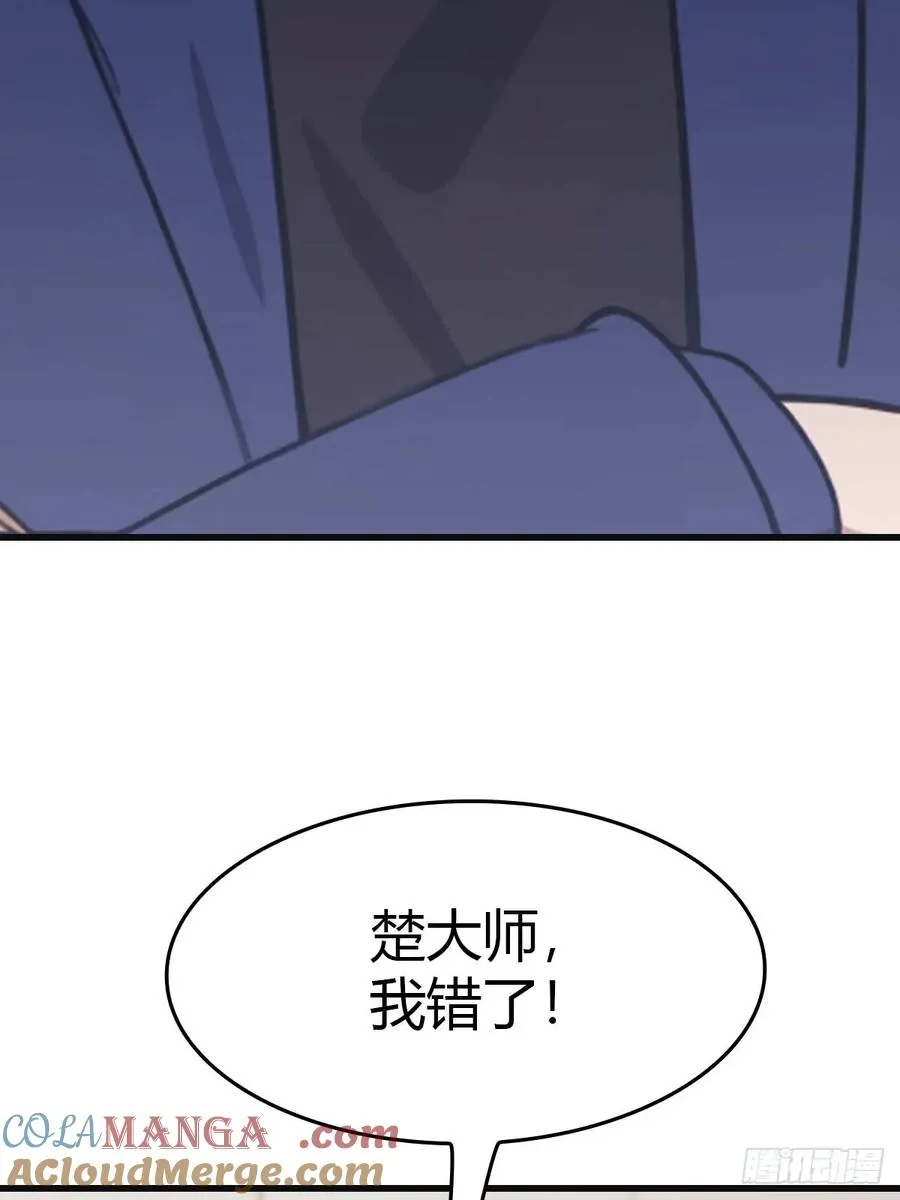 第77话 陈氏集团易主66