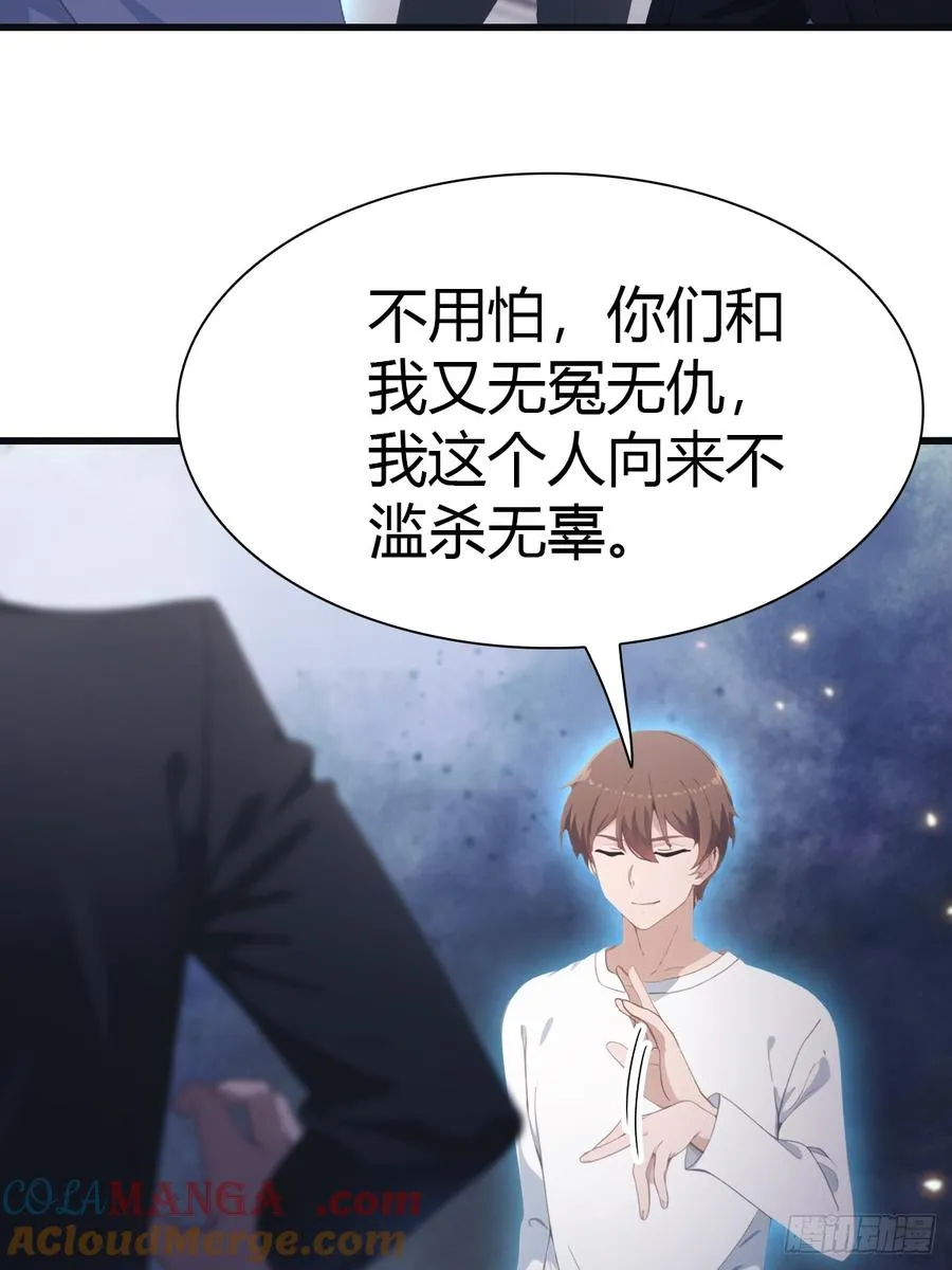 第68话 众神请来的救兵30