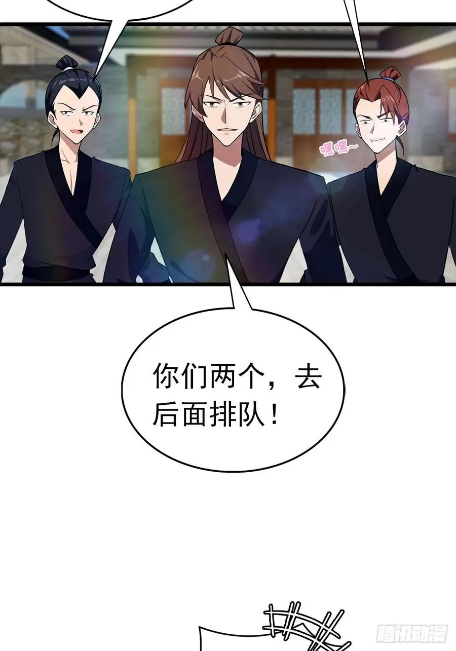 第170话 百鬼城首战告捷46